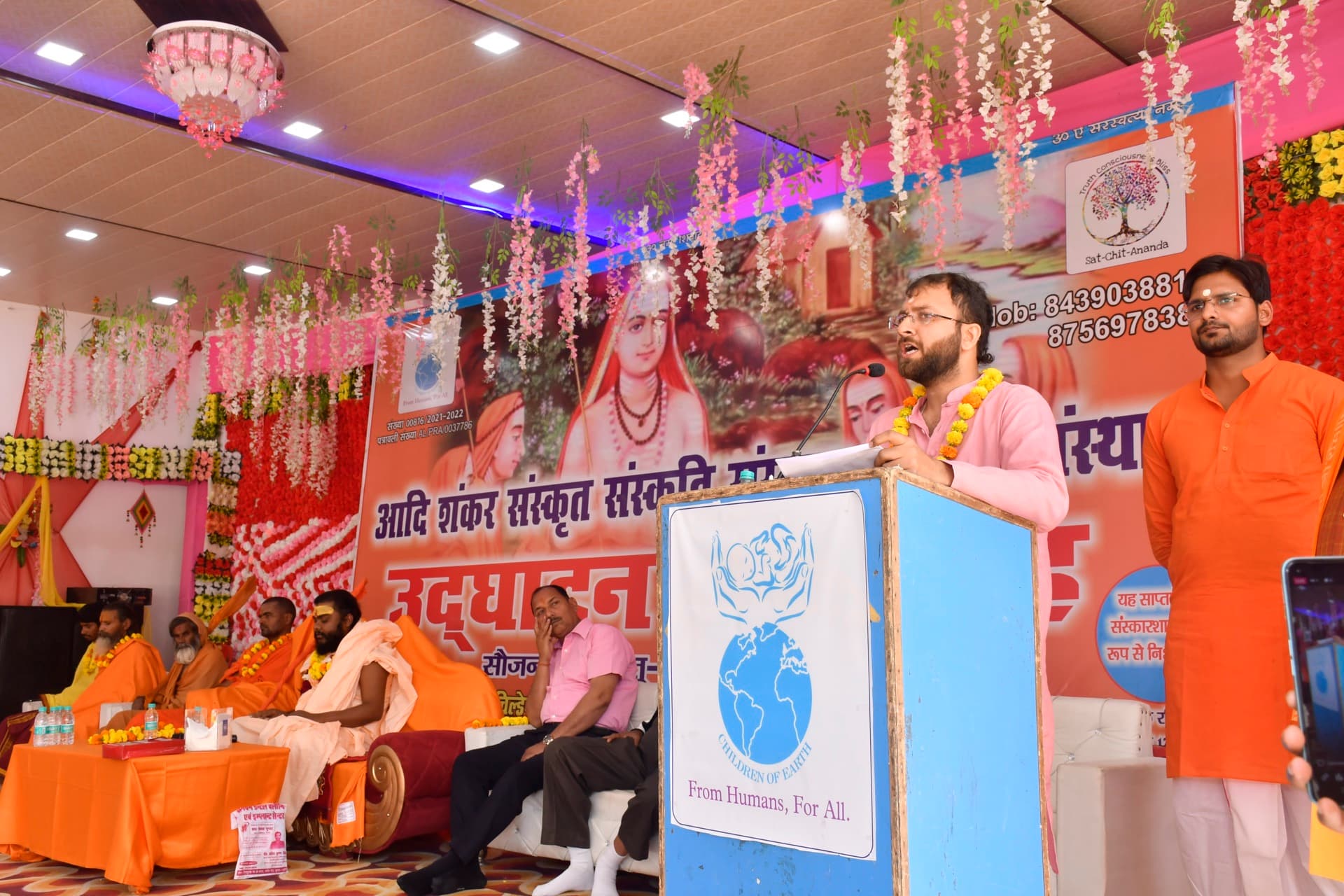 Dr. Arpit Krishna Tripathi